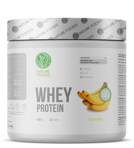 Nature foods Whey 450g